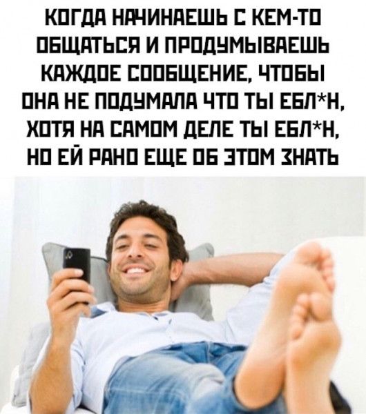 КПГдд НРНИНПЕШЬ КЕМ ТП ПБЩПТЬЕЯ И ПРПдНМЫВдЕШЬ КдЖЦПЕ СППЕЩЕНИЕ ЧТПЕЫ ПНП НЕ ППдНМдПд ЧТП ТЫ ЕБПН ХПТЯ Нд ЕПМПМ дЕПЕ ТЫ ЕБПН НП ЕЙ РПНП ЕЩЕ ПБ ЗТПМ ЗНПТЬ