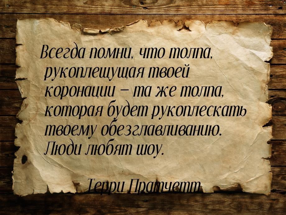 Потому что добро. Цитаты Янки Купалы. Изречение о зле. Янка Купала цитаты. Высказывания про азартные игры.