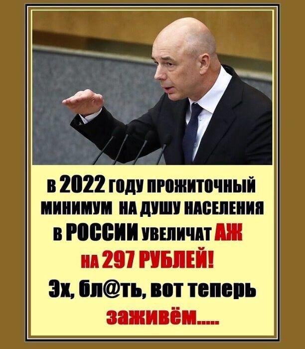 в 2022 году пюпитчный иииити ип пиши машин в гавани пишиш Ш и 291 НИШ зи іпть вот тепепь акций_