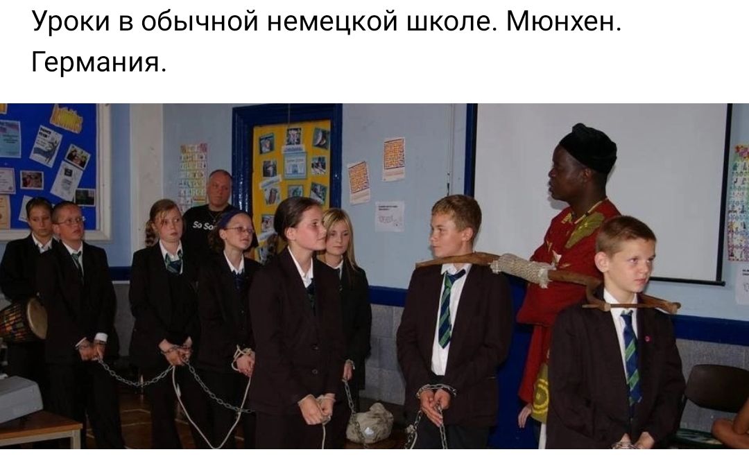 Уроки в обычной немецкой школе Мюнхен Германия ш5ё8
