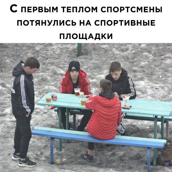 С ПЕРВЫМ ТЕПЛОМ СПОРТСМЕНЫ ПОТЯНУЛИСЬ НА СПОРТИВНЫЕ ПЛОЩАДКИ