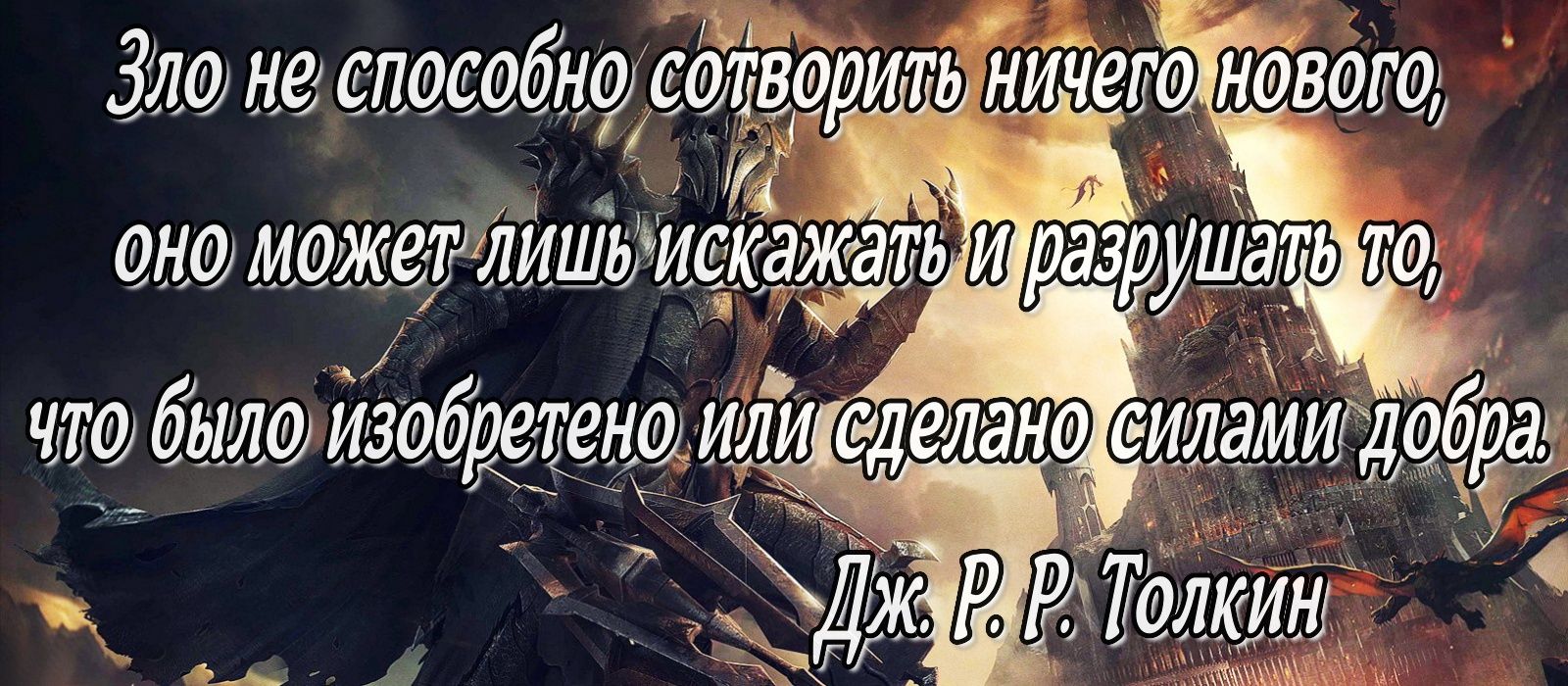 Злгф неси б сустворищь ничего нового