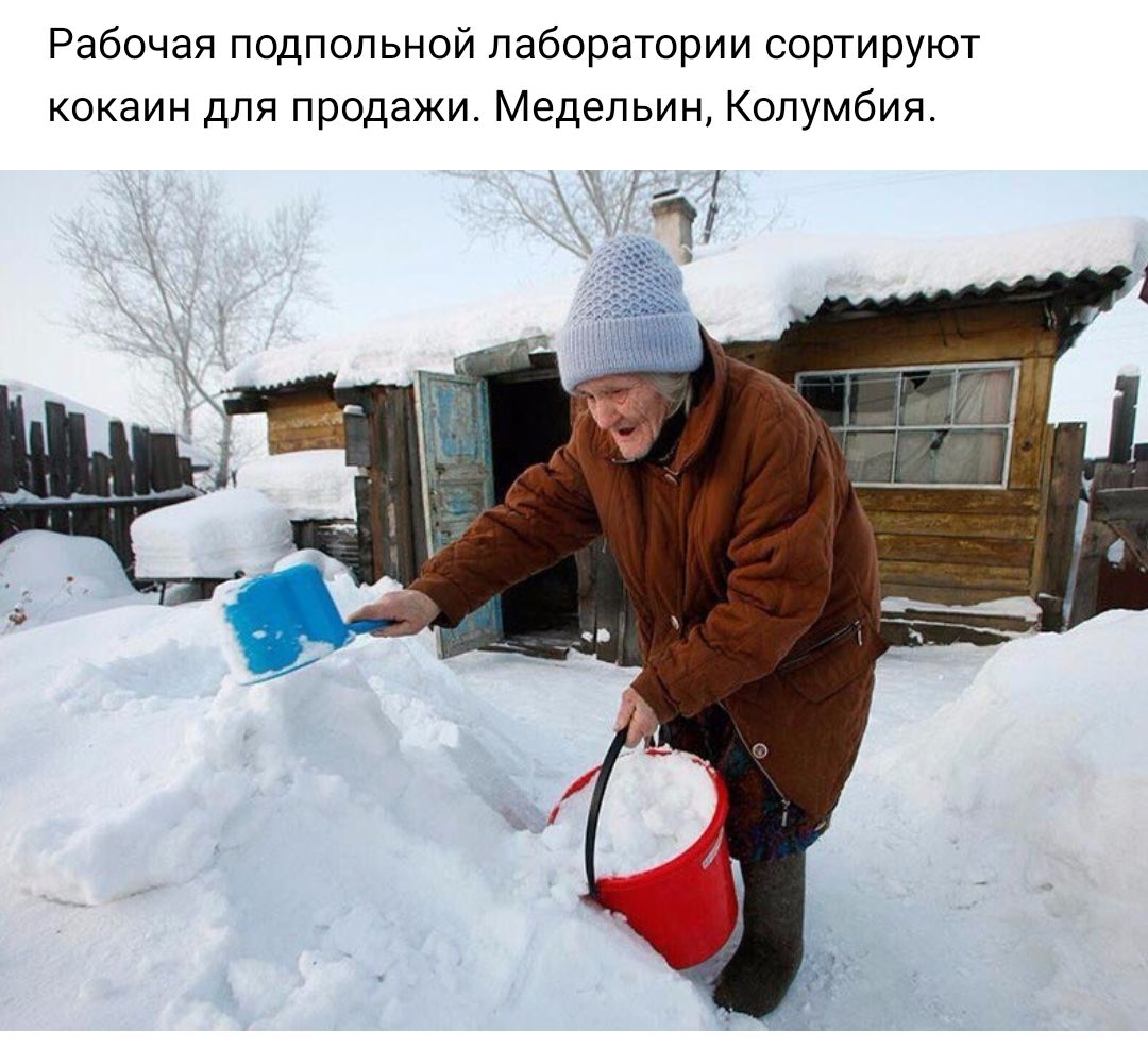 Рабочая подпольной лаборатории сортируют кокаин для продажи Медельин Колумбия 3 А