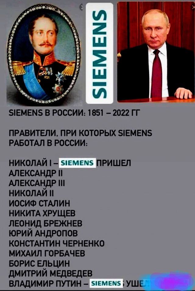 ЕМЕМ ПРАВИТЕЛИ ПРИ КОТОРЫХ ЕМЕМ5 РАБОТАЛ В РОССИИ НИКОЛАЙ всемычэ ПРИШЕЛ АЛЕКСАНДР АЛЕКСАНДР НИКОЛАЙ иосиф СТАЛИН НИКИТА ХРУЩЕВ пЕонид БРЕЖНЕВ юрий АНДРОПОВ консмнтин ЧЕРНЕНКО МИХАИЛ ГОРБАЧЕВ БОРИС Ельцин дмитрий МЕДВЕДЕВ ВЛАДИМИР ПУТИН 5ЕМЕМ5 Б УШ _