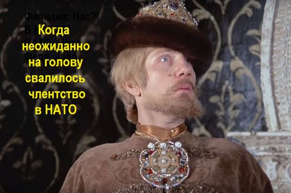 Квгдя иезжидяиио на голову епт аа чпбитство В НАТО