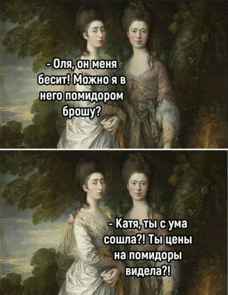 негопонидпром брошу _ Катя тыіс ума сошла гТьЗцены Миа помидоры видепат А 5 А