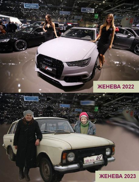 ЖЕНЕВА 2022 ЖЕНЕВА 2023