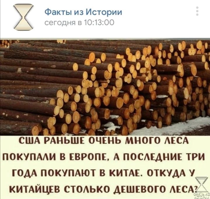США РАНЬШЕОЧЕНЬ МНОГО АЕСА ПОКУПААИ В ЕВРОПЕ А ПОСЕАНИЕ ТРИ ГОАА ПОКУПАЮТ В КИТАЕ ОТКУДА У КИТАЙЩВ СТОЬКО ДЕШЕВОГО АЕСАЪ