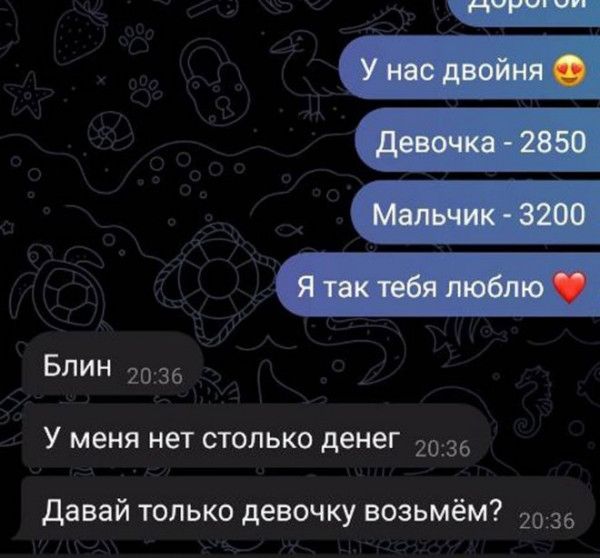 У меня нет только iphone fnf