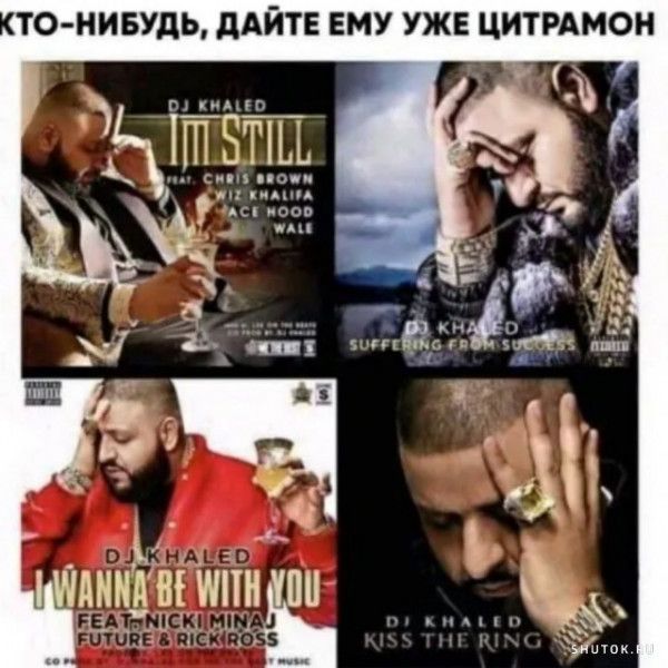 ТО НИБУДЬ дАЙТЕ ЕМУ УЖЕ ЦИТРАМОН
