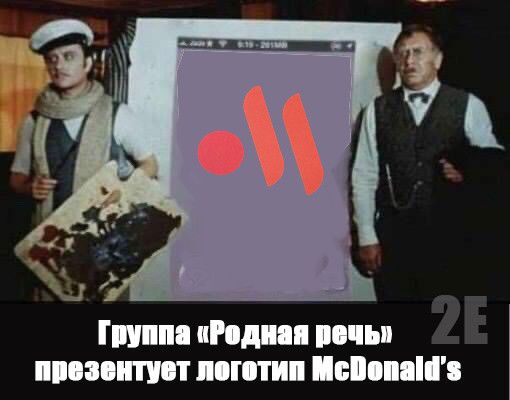 пп кг ди пин ппц пит птиц Пси