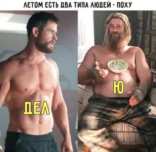 АЕТОМ ЕСТЬ ПВА ТИПА ЛЮДЕЙ ПОХУ __ к ъ