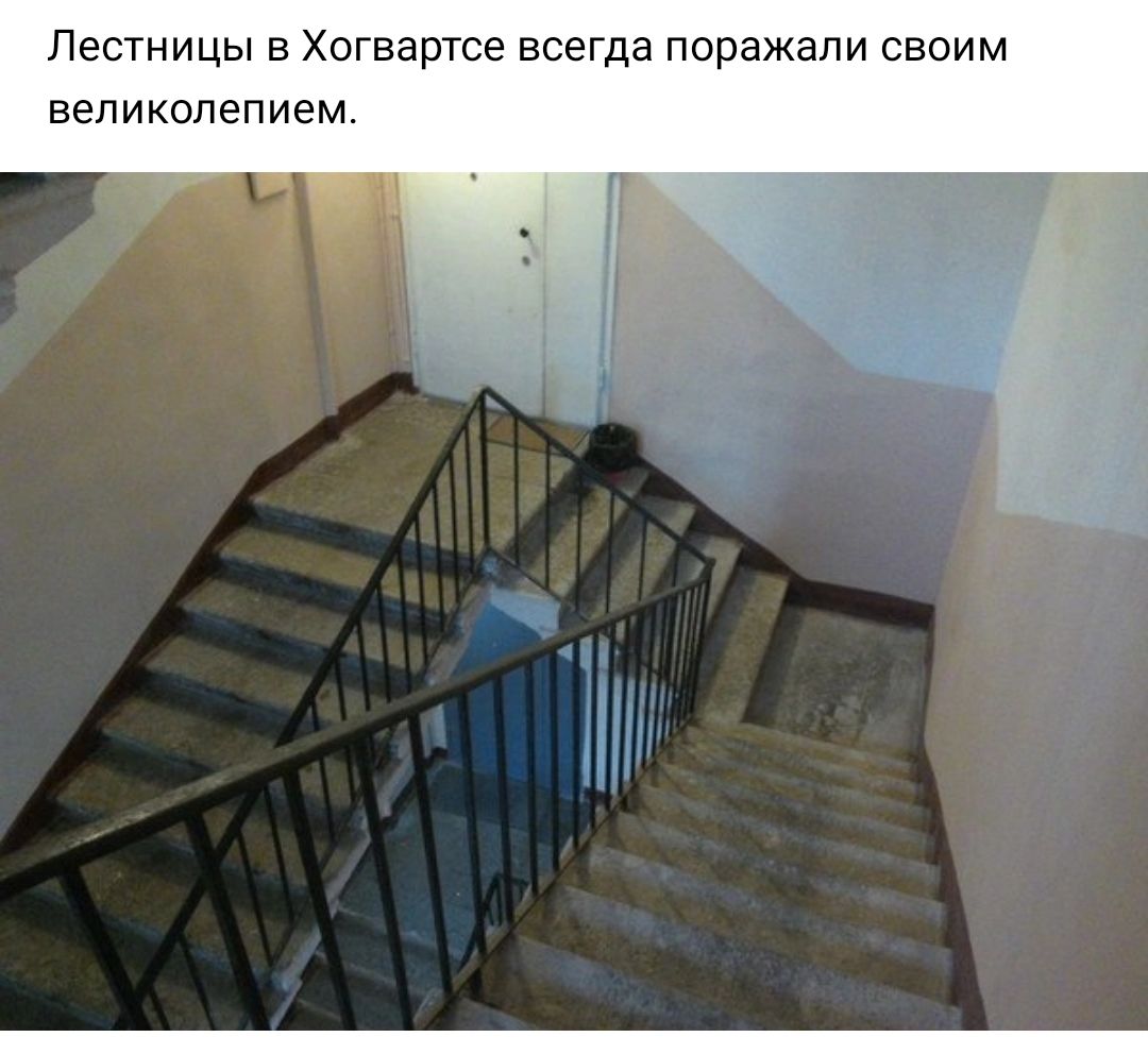 Лестницы в Хогвартса всегда поражали своим великолепием