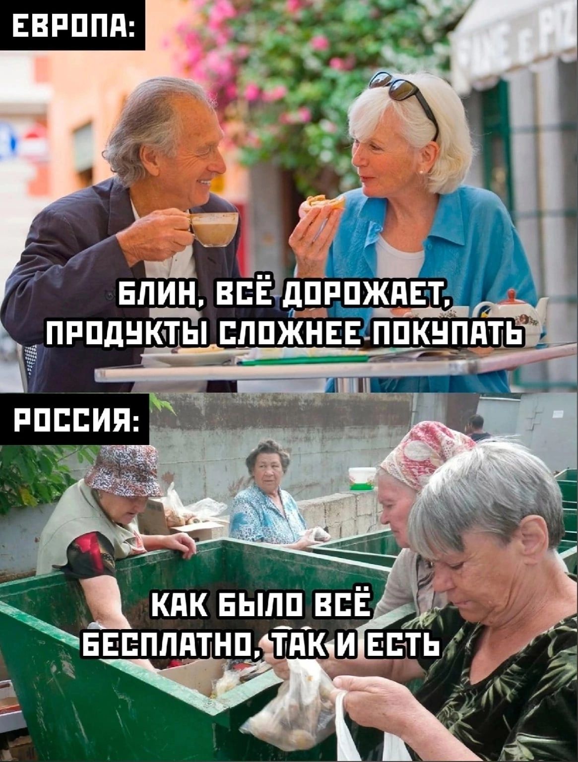 кпк Еып_п_вгв Бесплатнп