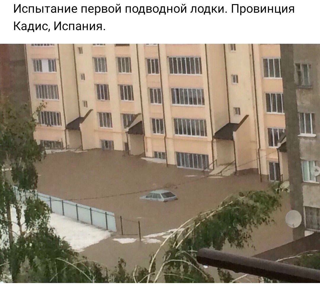 Испытание первой подводнои лодки Провинция Кадис Испании