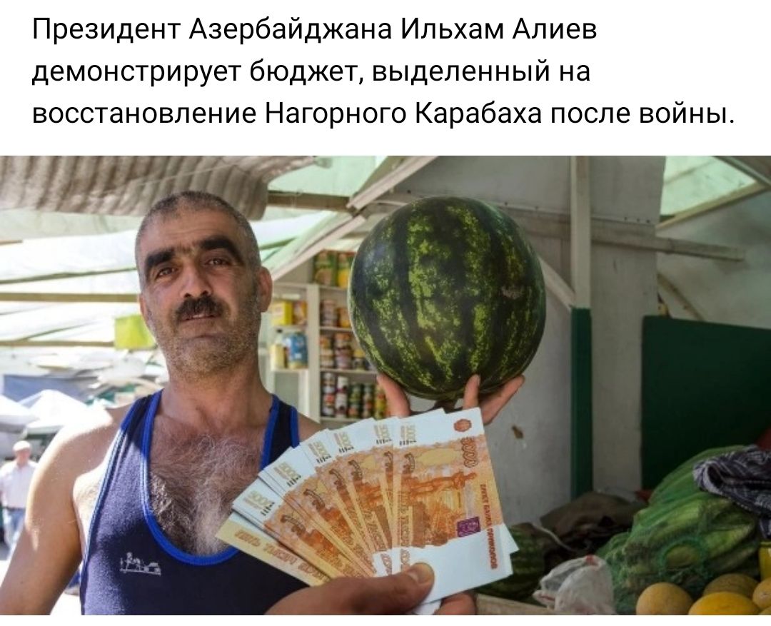 Грузин апельсин. Таджик с арбузами на рынке. Продавец арбузов. Арбузы продают. Азербайджанец с арбузом.