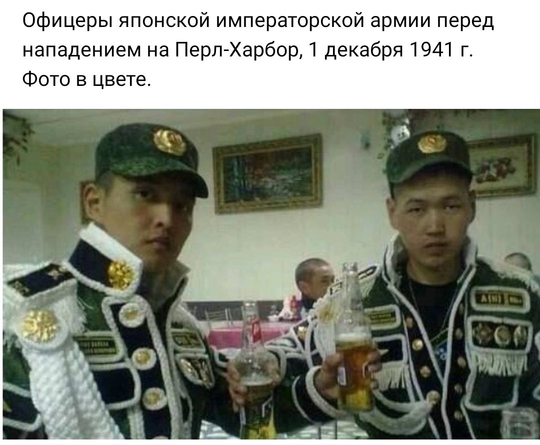 Офицеры японской императорской армии перед нападением на Перп Харбор1 декабря 1941 г Фото в цвете