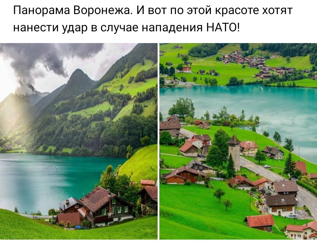 Панорама Воронежа и вот по этой красоте хотят нанести удар в случае нападения НАТО