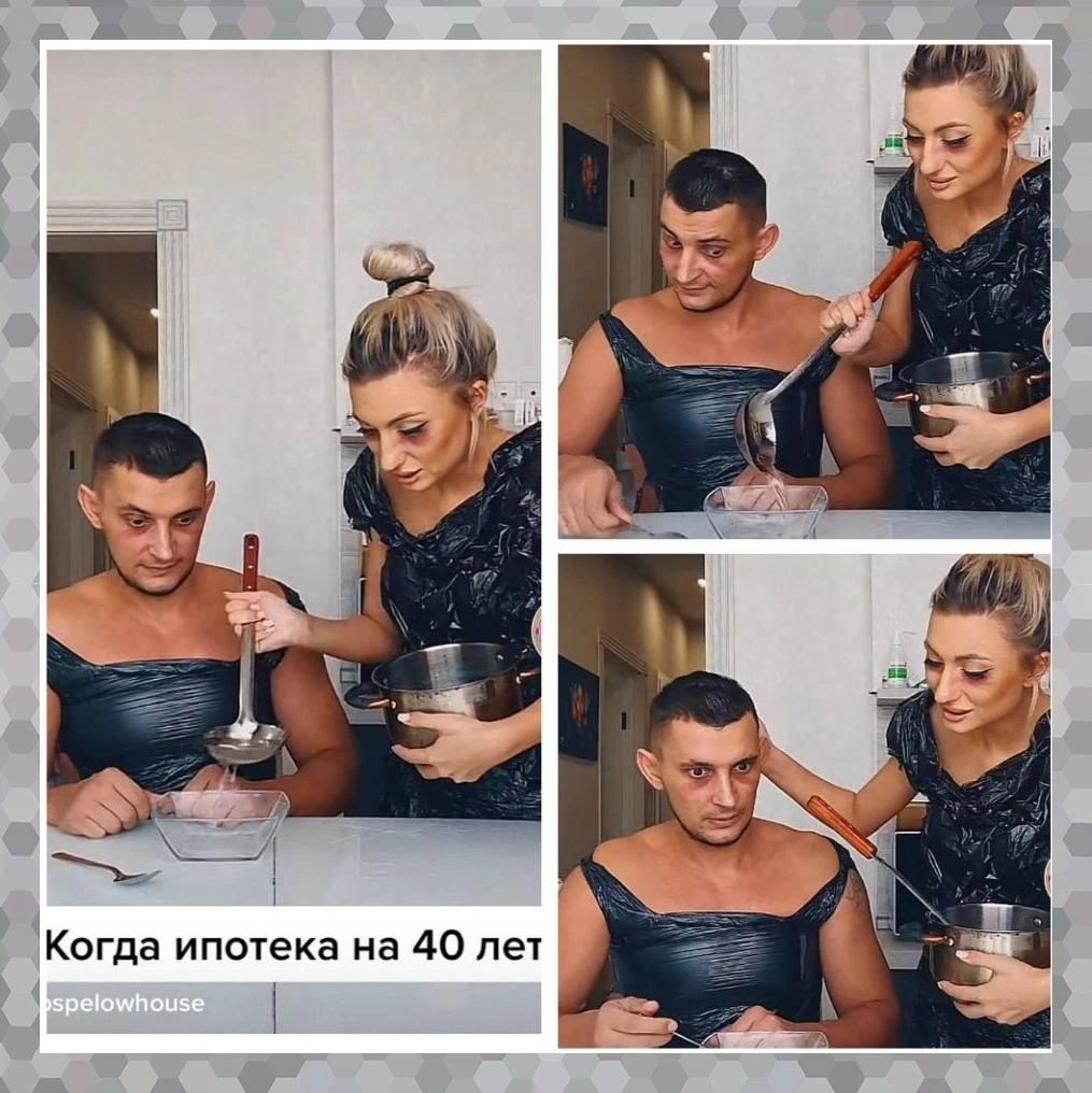 Когда ипоУека на 40 лет