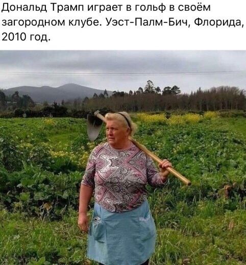 Дональд Трамп играет в гольф в своём загородном клубе Узст Папм Бич Флорида 2010 год