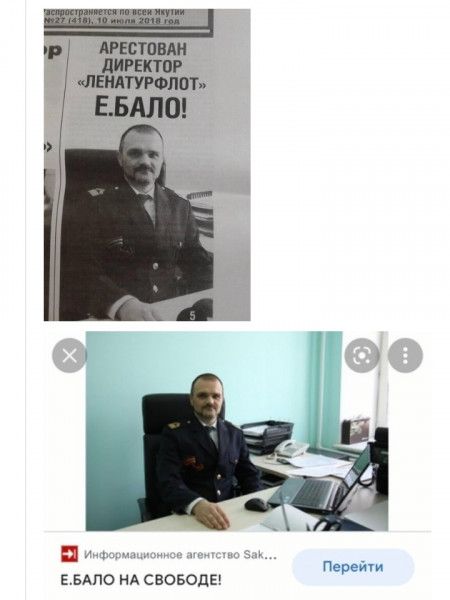 р тстпвли директор жители ЕБАПО НА своводгг Переспи
