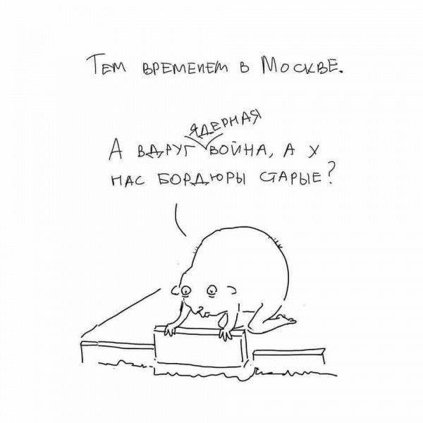 Ггм чэрвмвием ь Москва А щРМОГАНЬ А у ЕОРАЮРЫ тгые