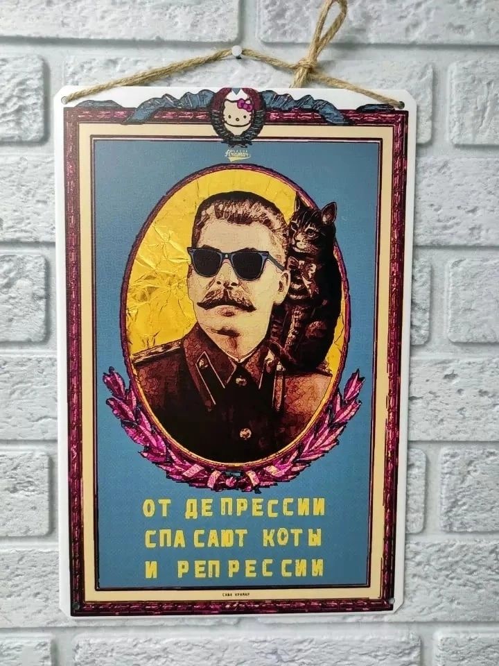 ЁПШСХМЕЁ