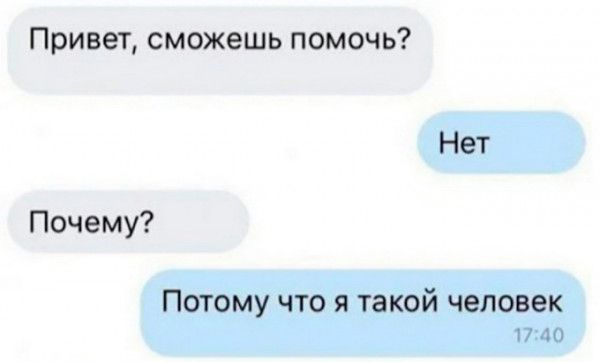 Привет сможешь помочь Почему