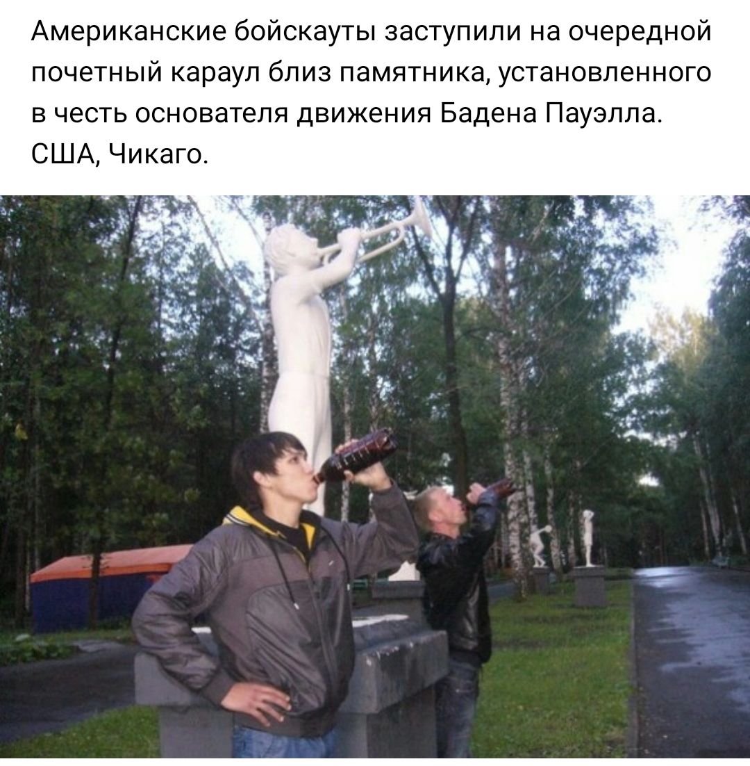 Американские войска наступили на очередной почетный караул близ памятника установленного в честь основателя движения Бадена Пауэлла США Чикаго