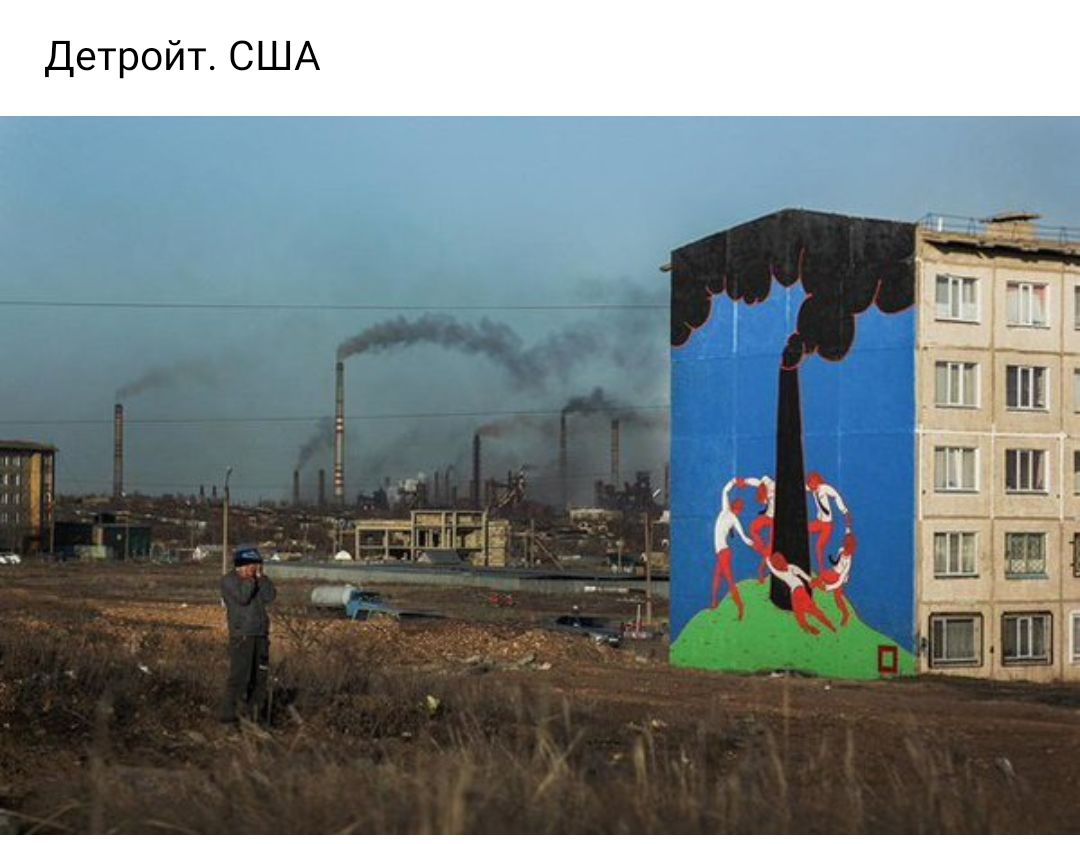 США