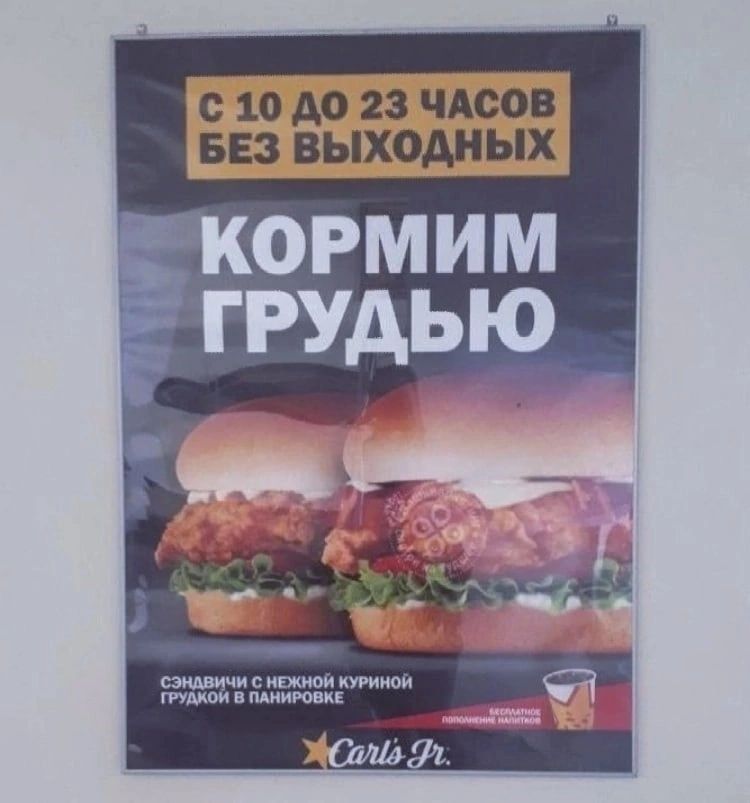С 10 до 23 ЧАСОВ БЕЗ ВЫХОДНЫХ КОРМИМ