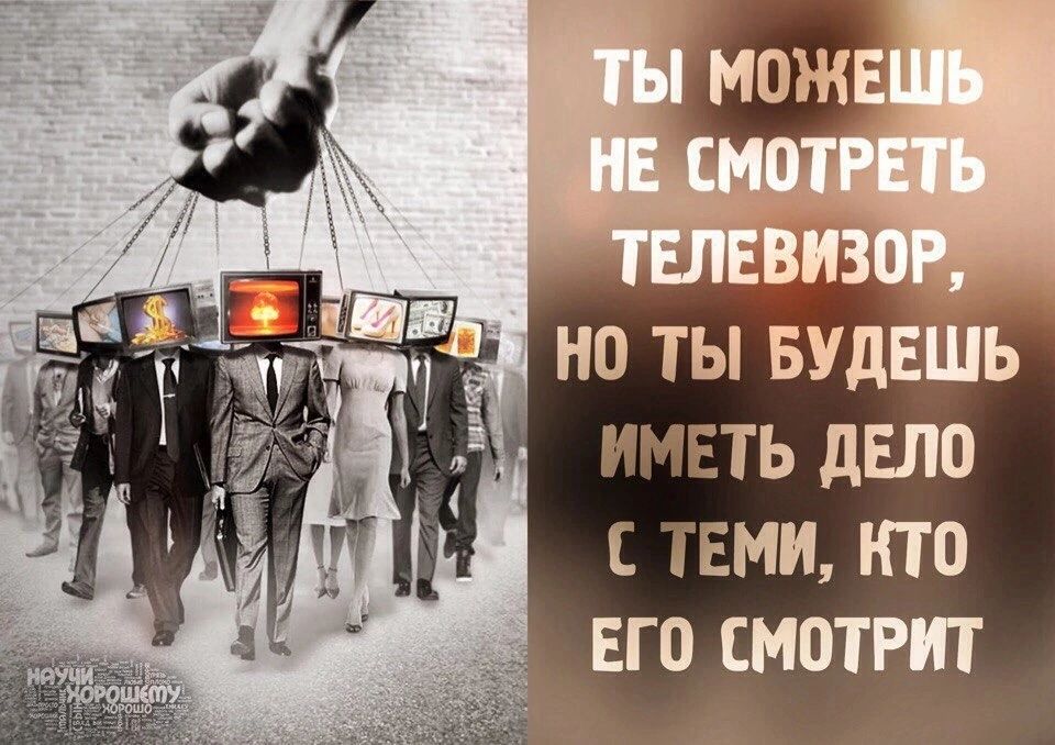 ИмЕТЬ дЕЛО НЕМ НТО ЕГО СМОТРИТ