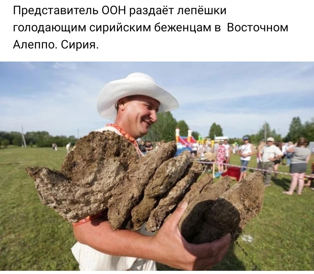 Представитель оон раздаёт пепешки голодающим сирийским беженцам в Восточном Алеппо Сирия