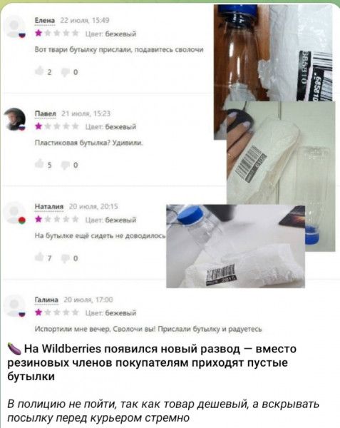 в п м 5 и и в г с _ пн в ч нв шииты появился новый рнивд вместо резиновых чпеио никуя телям приход пустые бутылки в полицию не пойти так как юввр дешевый в вскрывать посылку перед курьером стремно