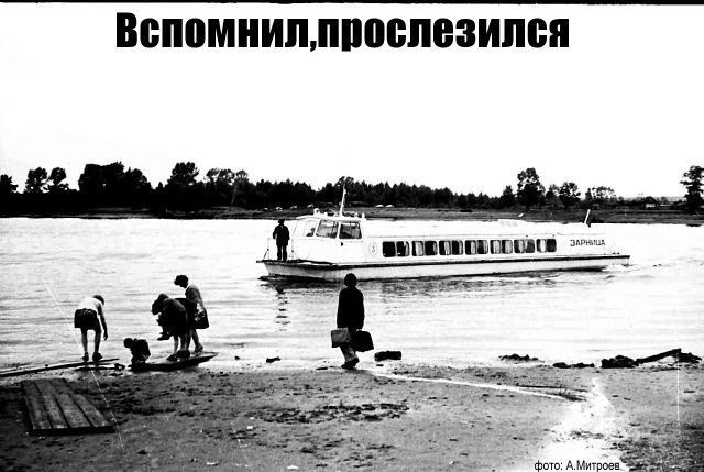 Вспомииплпоспвзипвп ЁЁ _ГШПШШШ