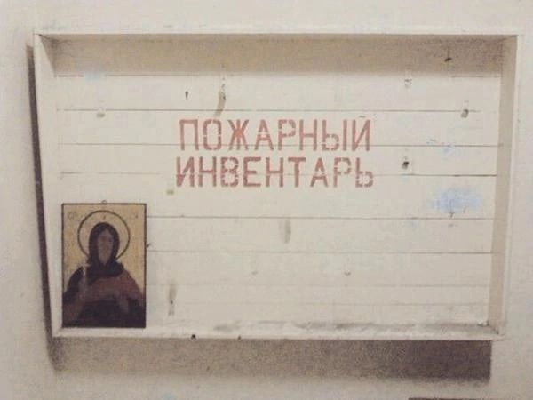 тіжмщыи ИНЕЗЕНТАРЬ