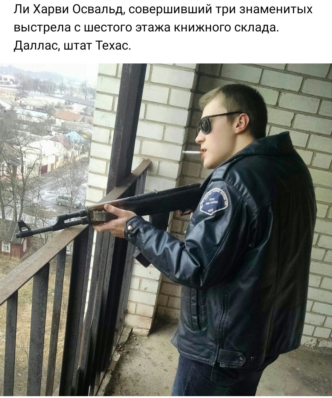 Пи Харви Освальд совершивший три знаменитых выстрела в шестого этажа книжного склада Даллас штат Техас