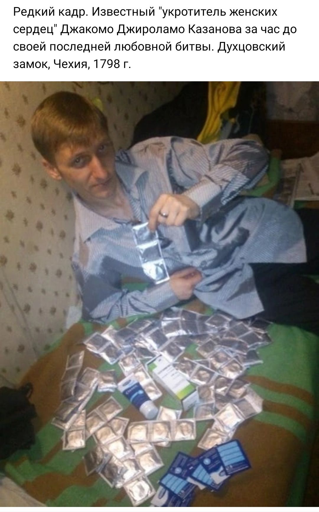 Редкий кадр Известным укротитепь женских сердец Джакомо Джироламо Казанова за час до своей последней любовной битвы Духцовский замок Чехии 1798 г
