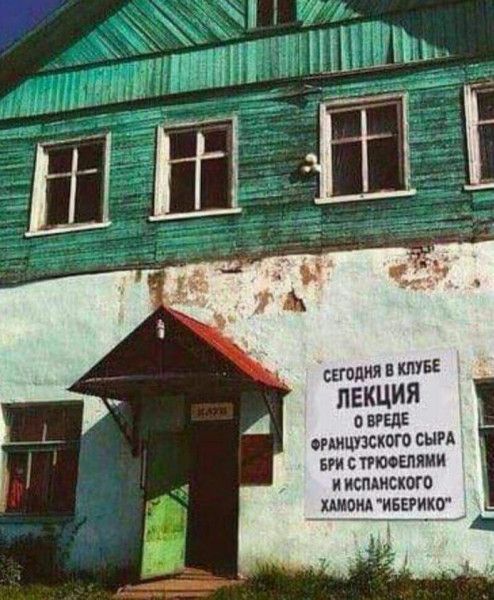 ПШ КЛУБЕ пвкция иЕдЕ ишшо сын вт телик и испАисшо риши ИБПИКО
