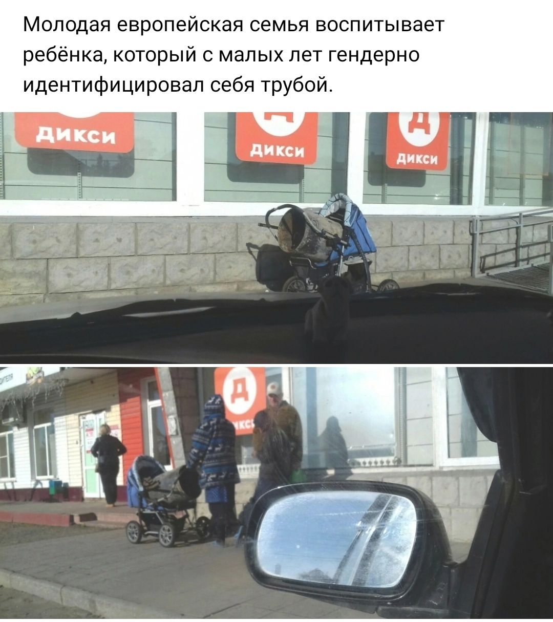 Молодая европейская семья воспитывает ребенка каторый с малых лет гендерно идентифицировал себя трубой