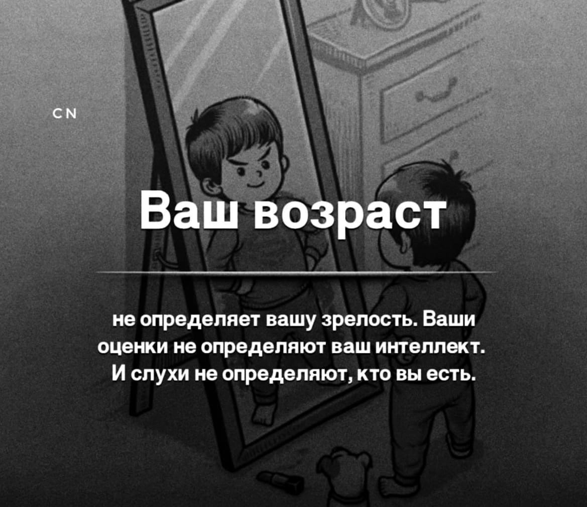 не идеалы ищу зрелость ваши щ жи пе оградпит иш иит пмкт и слухи гит пни вы есть