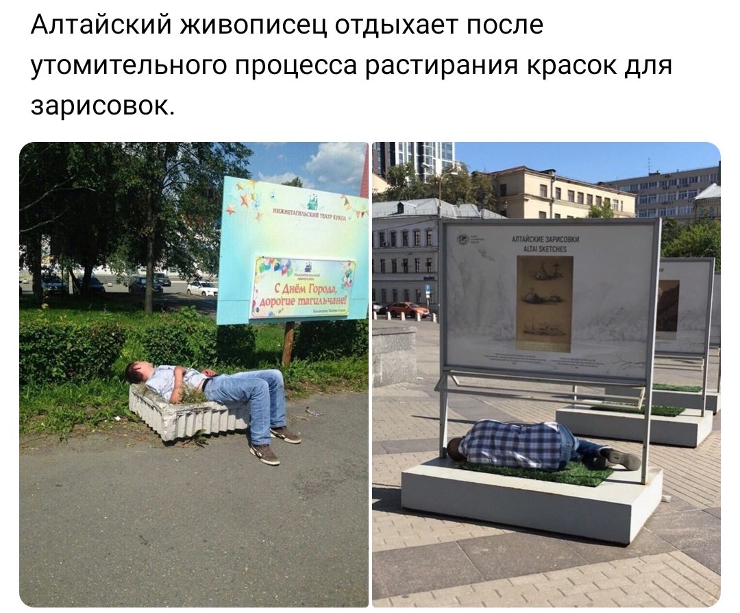 Алтайский живописец отдыхает после утомительного процесса растирания красок для зарисовок