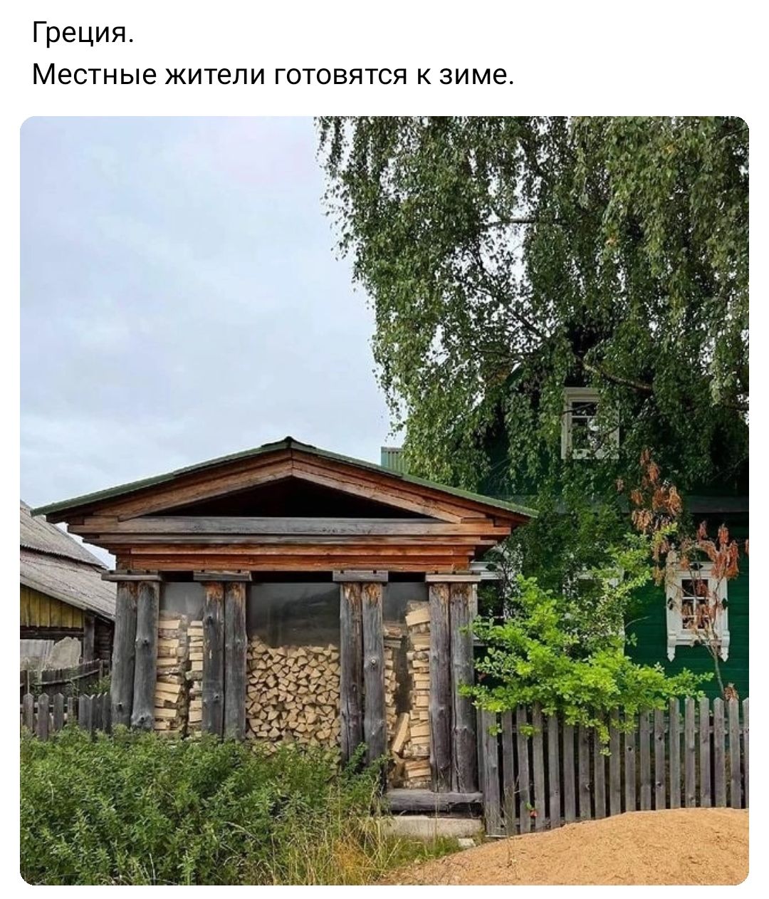 Греции Местные жители ГОТОВЯТСЯ зиме