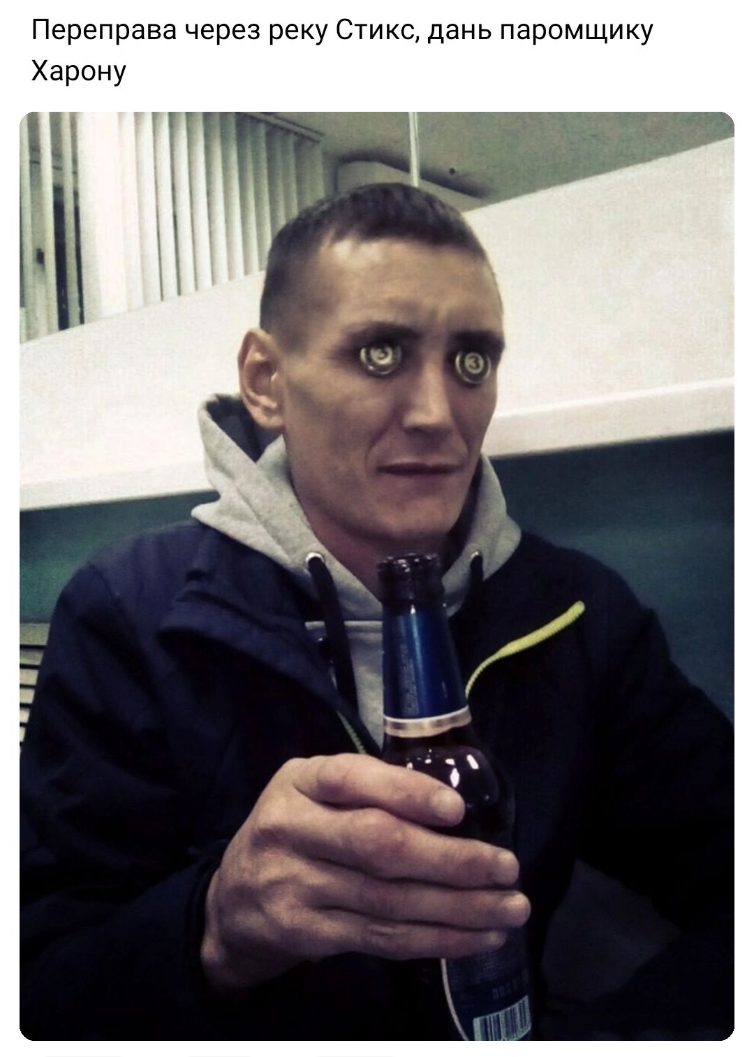 Переправа через реку Стикс дань паромщику Харону