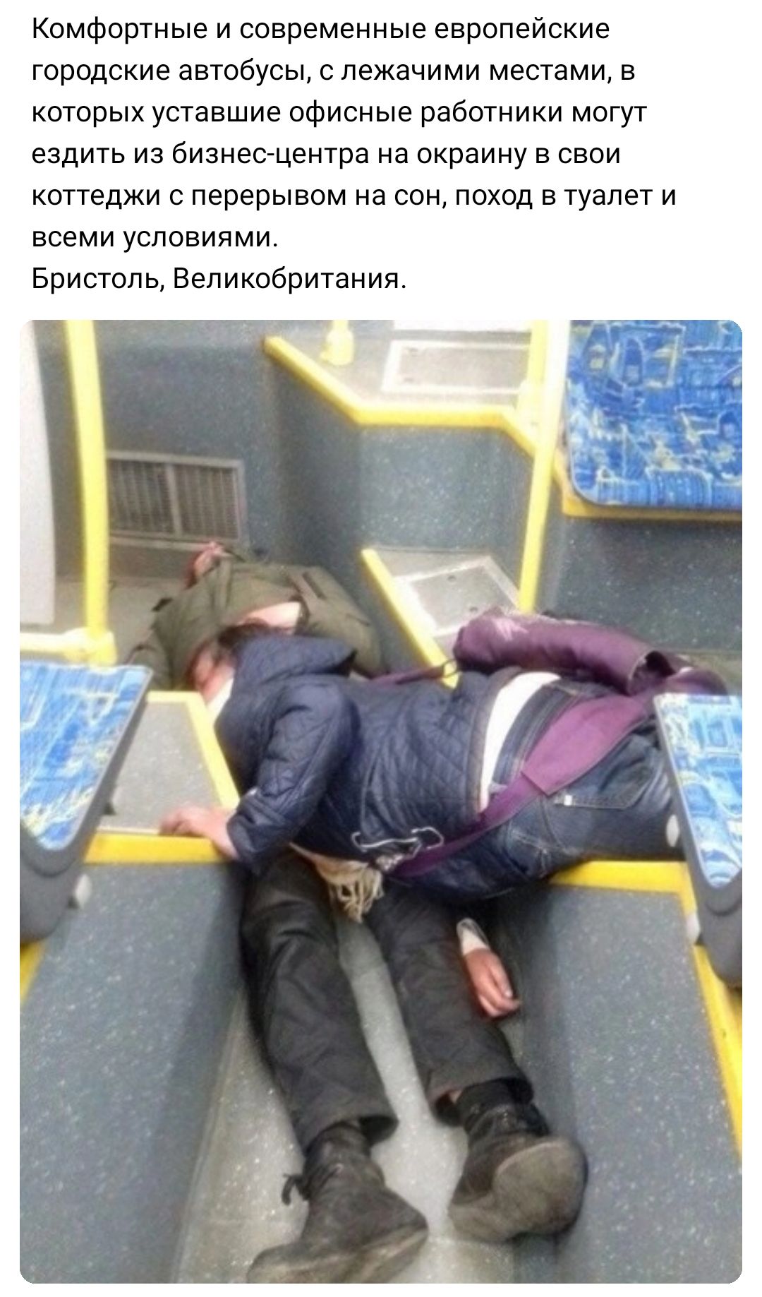 Комфортные и современные европейские городские автобусы слежачими местами в которых уставшие офисные работники могут ездить из бизнес центра на окраину в свои коттеджи с перерывом на сон поход в туалет и всеми условиями Бристоль Великобритания