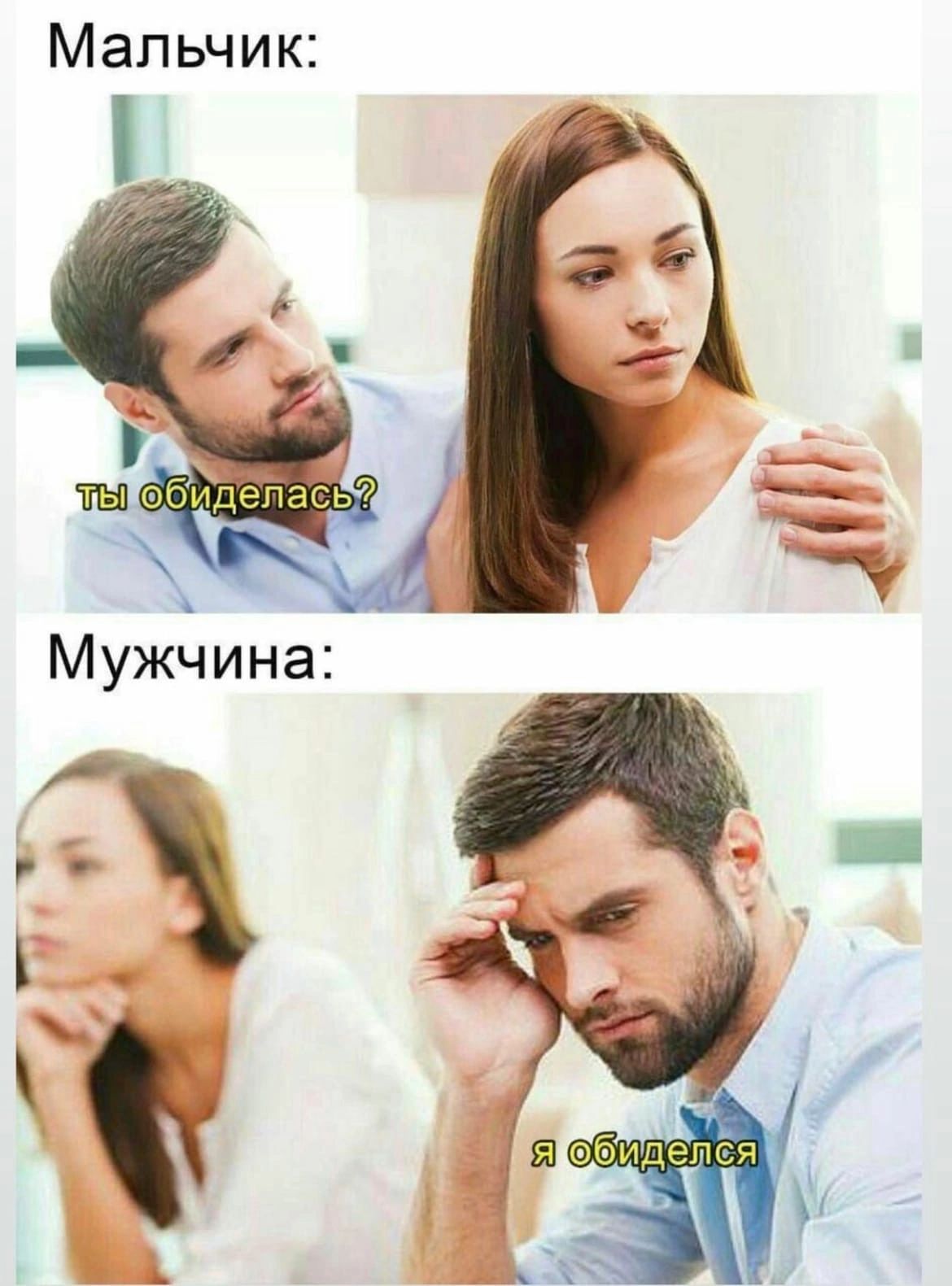 Мальчик