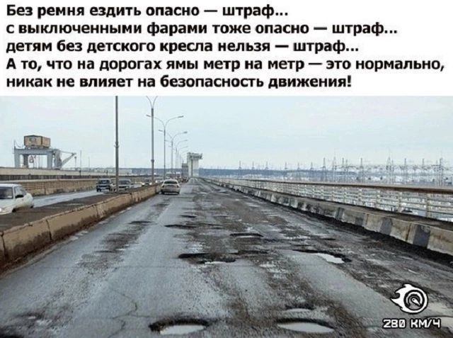 вц рения шип маски шлиф с выключенными Фараии тие опасно штраф цепи бв детского кресла цел ая штраф А Ю что И Шшй ЛИЦ НТВ на мт _ ЗП пытали п иии не мы и 6цомшшь ппжеиия _ на км