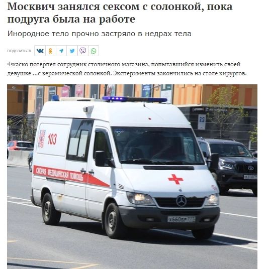 Москвич аишця сексом колонкой пока подруга была на работе вредное спс прощю тир кдрпх гпв Щ