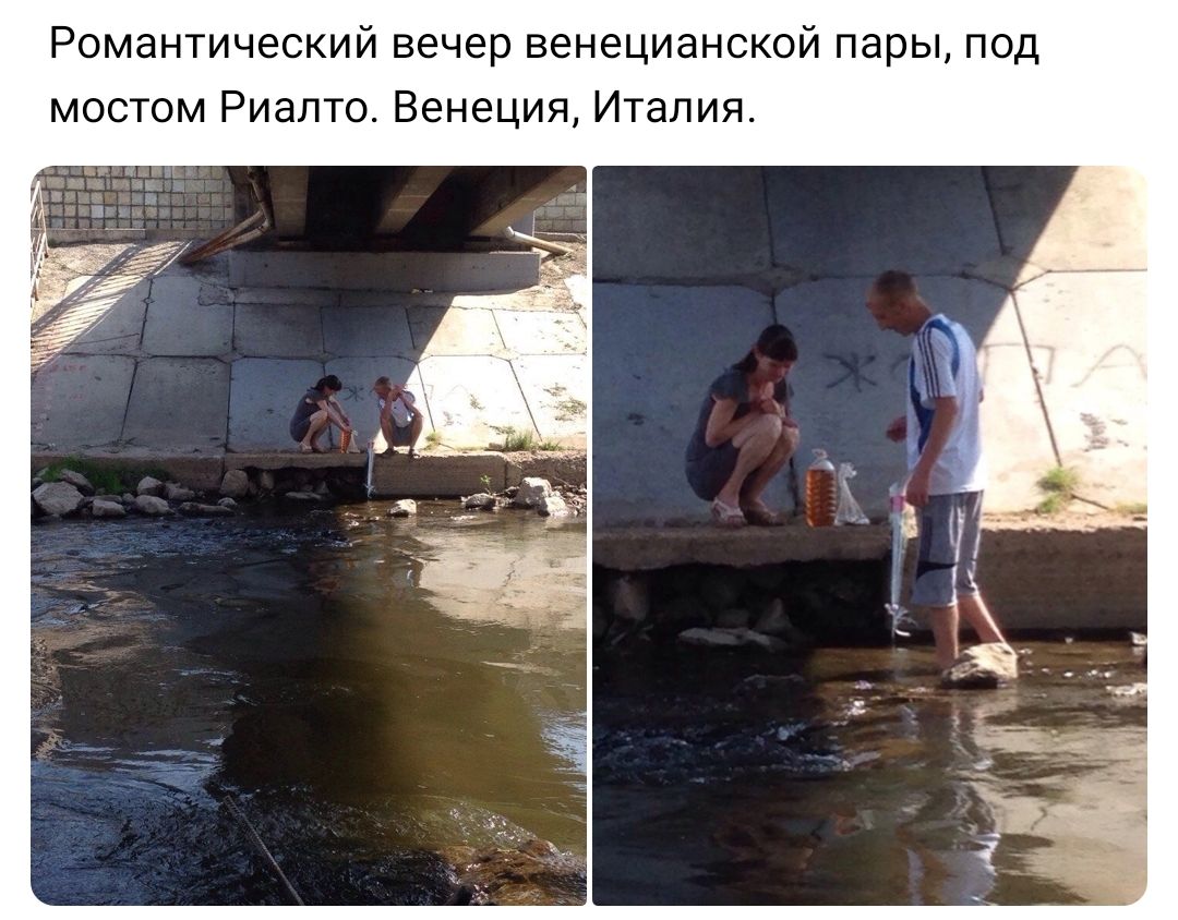 Романтический вечер венецианском пары под мостом Риэлт Венеция Италия