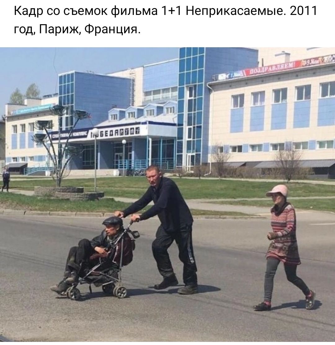Кадр со съемок Фильма Н 1 Неприкасаемые 2011 ГОД Париж Франция г з Ь